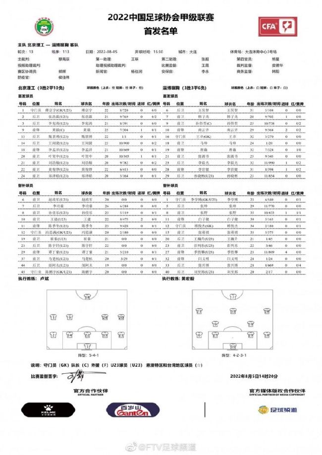 意甲前裁判切萨里认为，卢卡库至少会被禁赛2场。